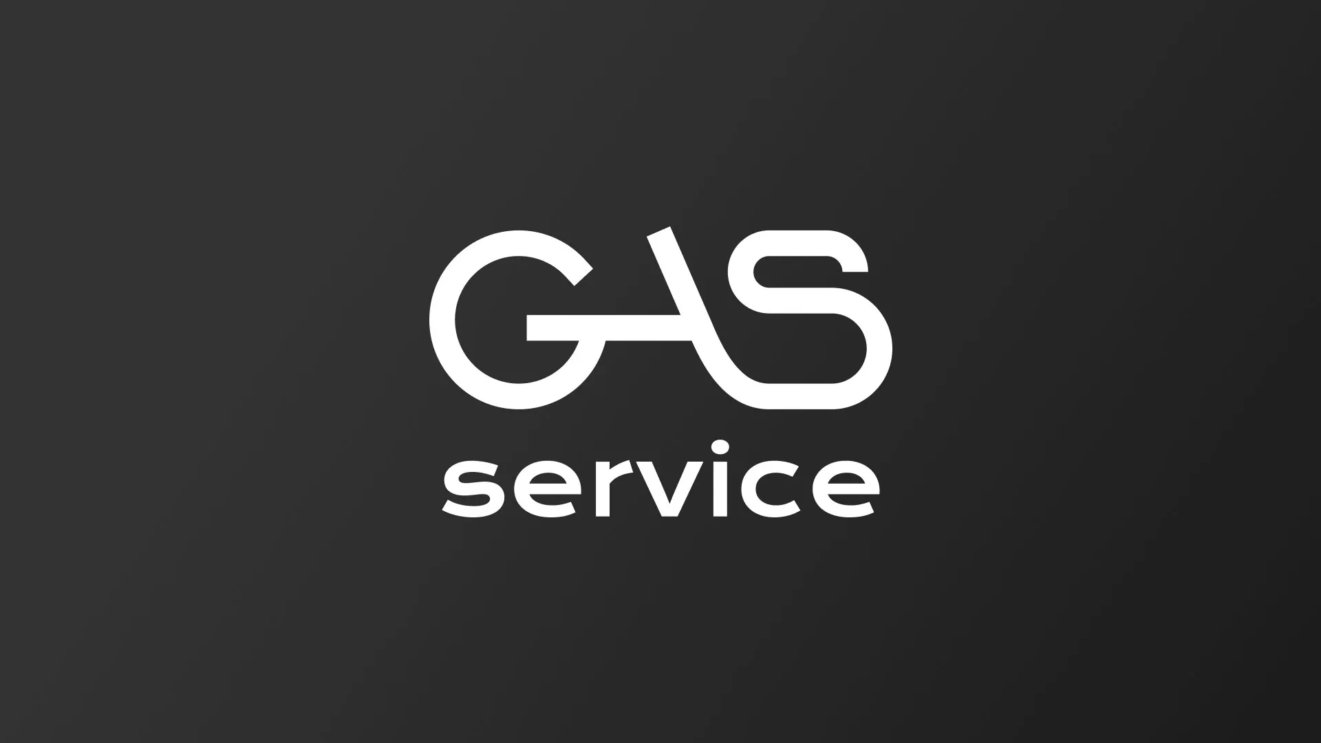 Разработка логотипа компании «Сервис газ» в Реже